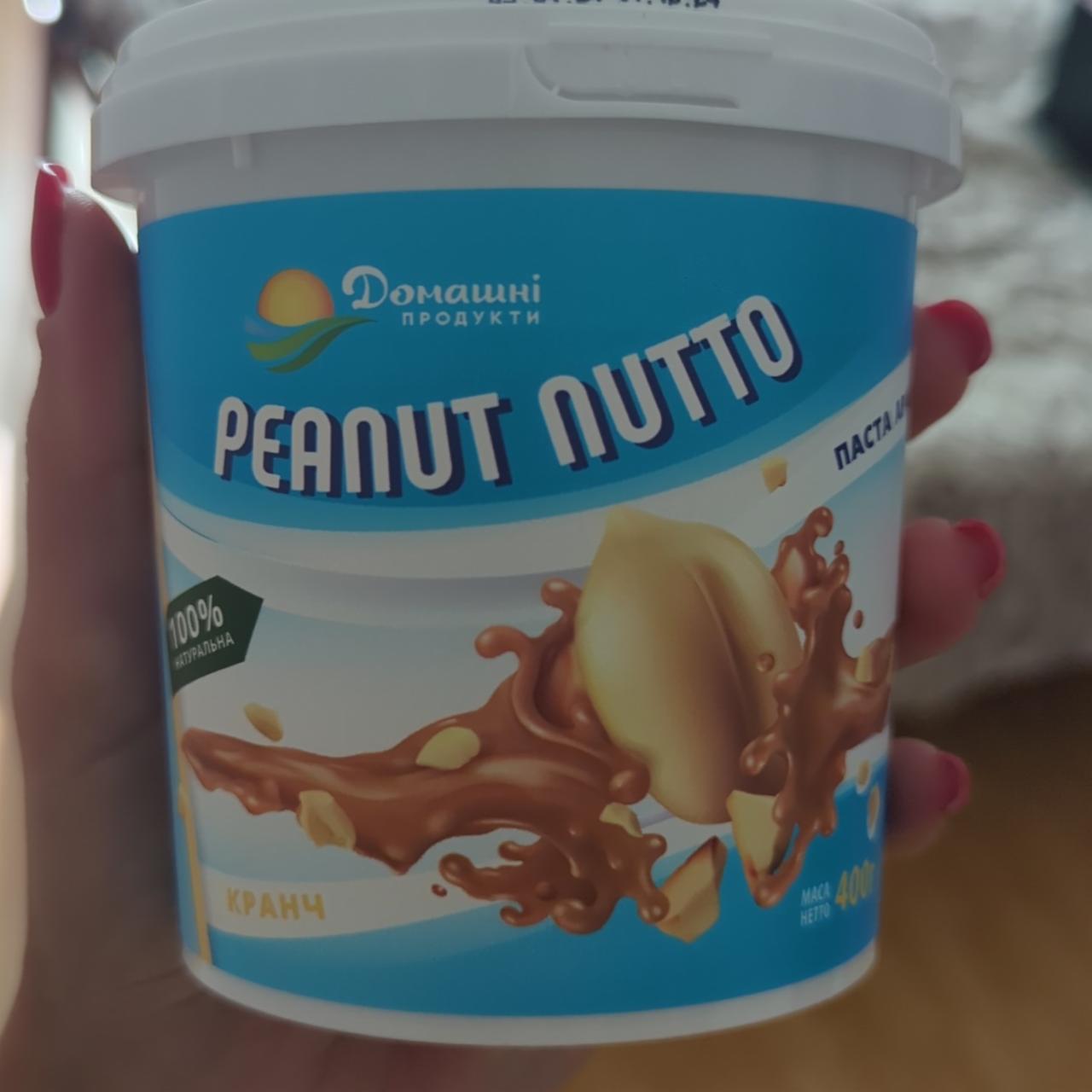 Фото - Арахісова паста кранч Peanut Nutto Домашні продукти