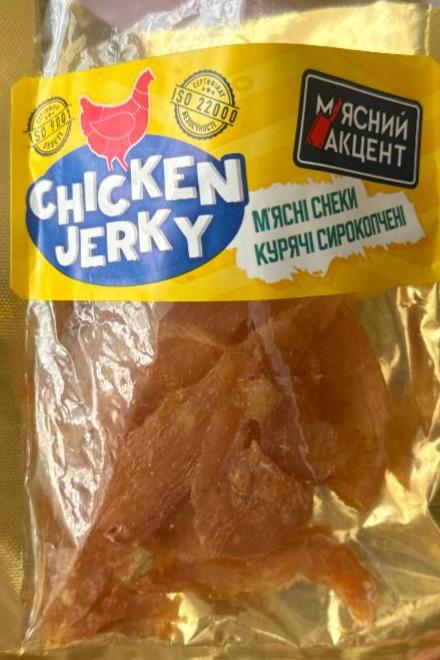 Фото - М'ясні снеки курячі сирокопчені Chicken Jerky М'ясний акцент