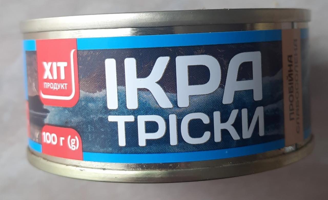 Фото - Ікра тріски пробійна слабосолена Хіт продукт