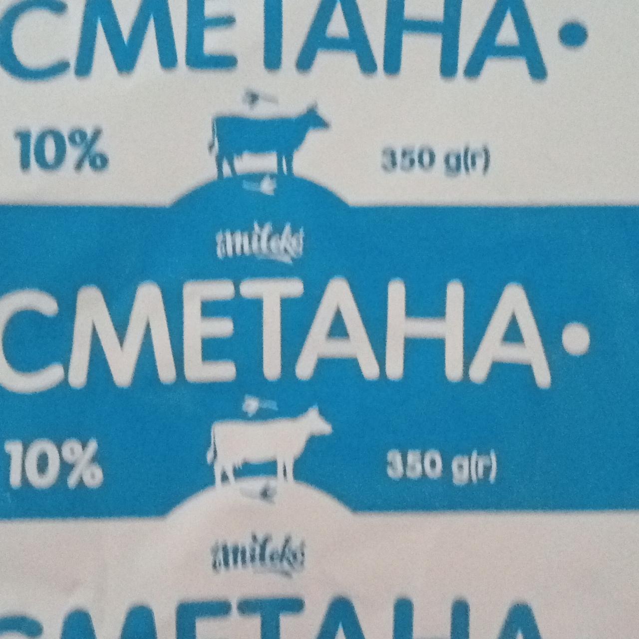 Фото - Сметана 10% Mileko