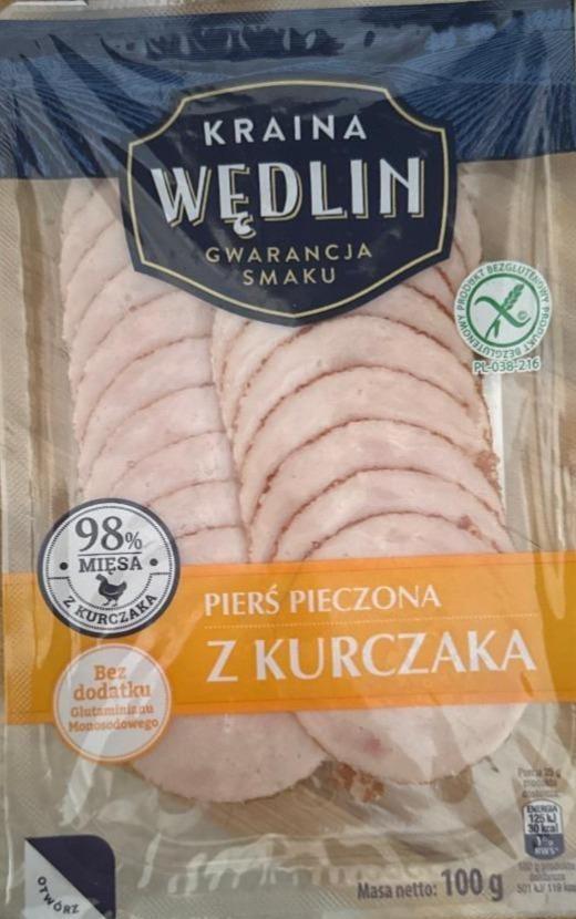 Фото - Pierś pieczona z kurczaka Kraina Wędlin