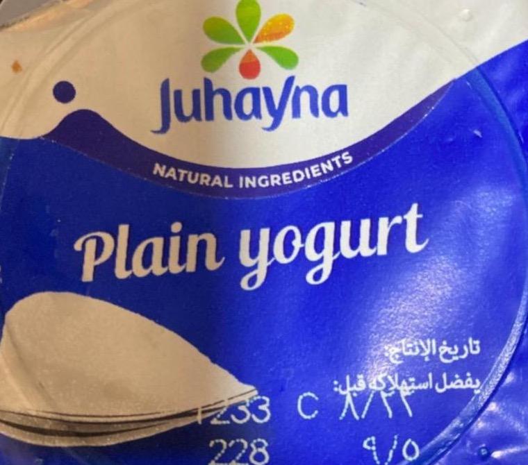 Фото - Plain yogurt Juhayna