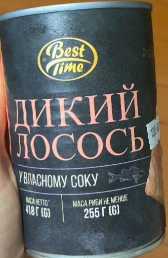 Фото - Дикий лосось у власному соку Best Time