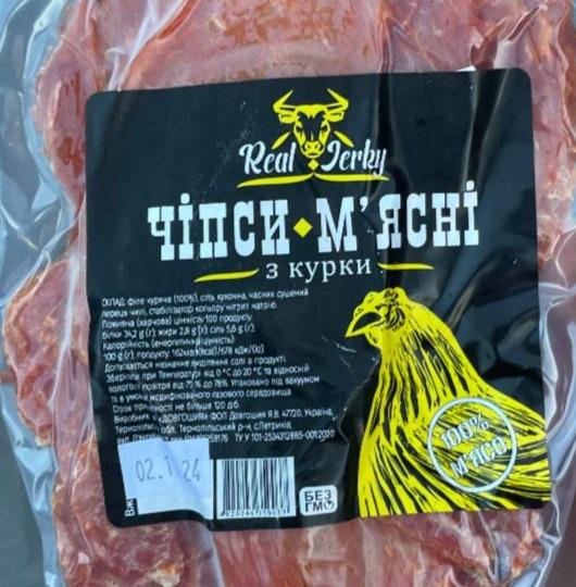 Фото - Чіпси мʼясні з курки Real Jerky