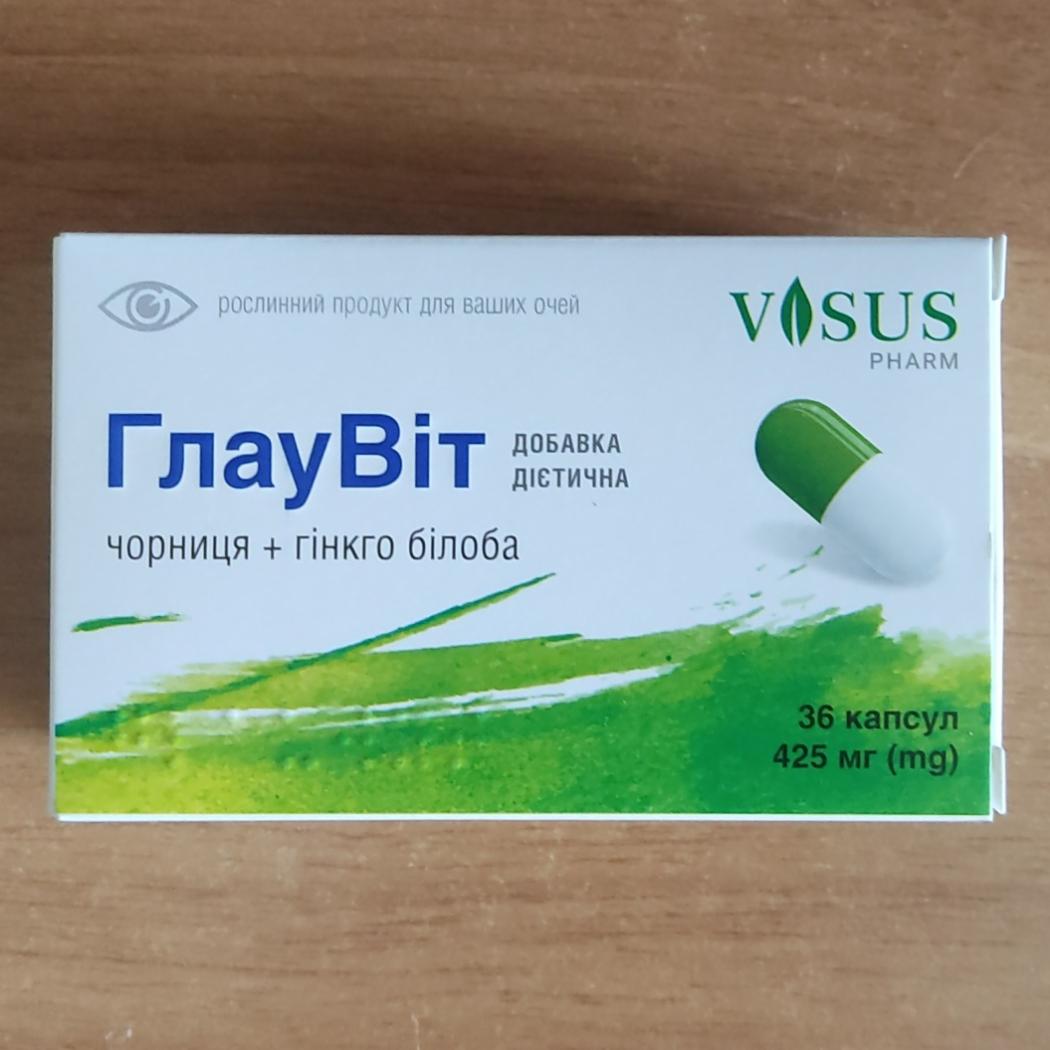 Фото - Добавка дієтична Глаувіт чорниця + гінкго білоба Visus Pharm