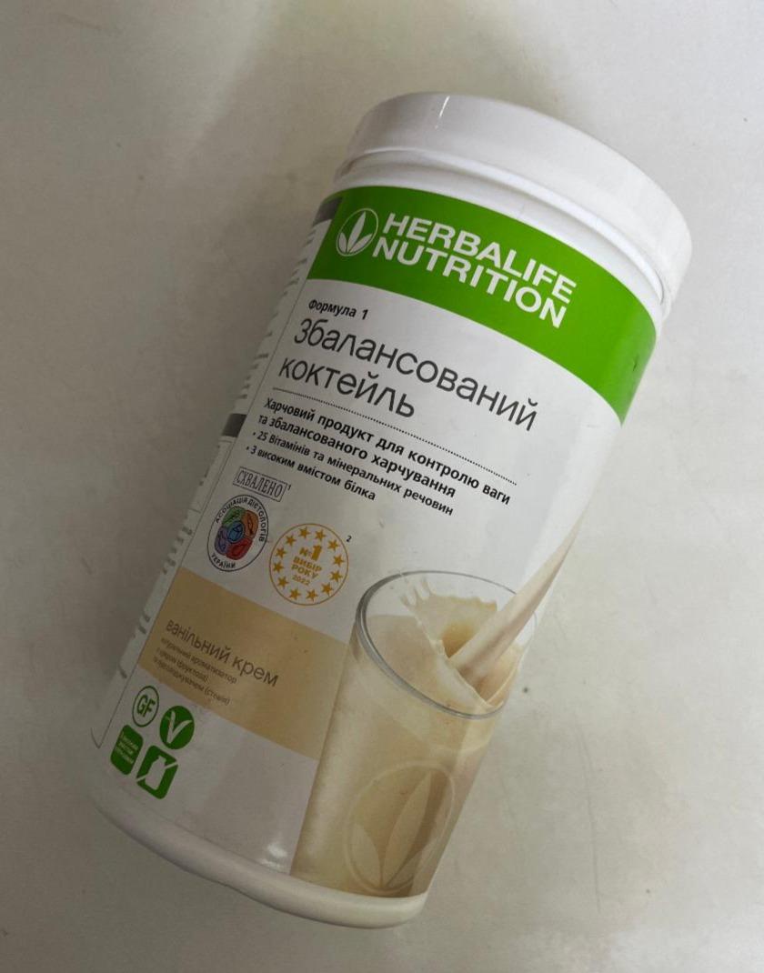 Фото - Коктейль збалансований Ванільний крем Формула 1 Herbalife Nutrition