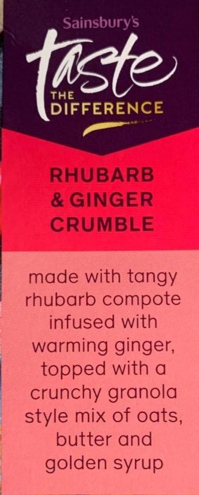 Фото - Rhubarb and ginger crumble Sainsbury's taste the difference