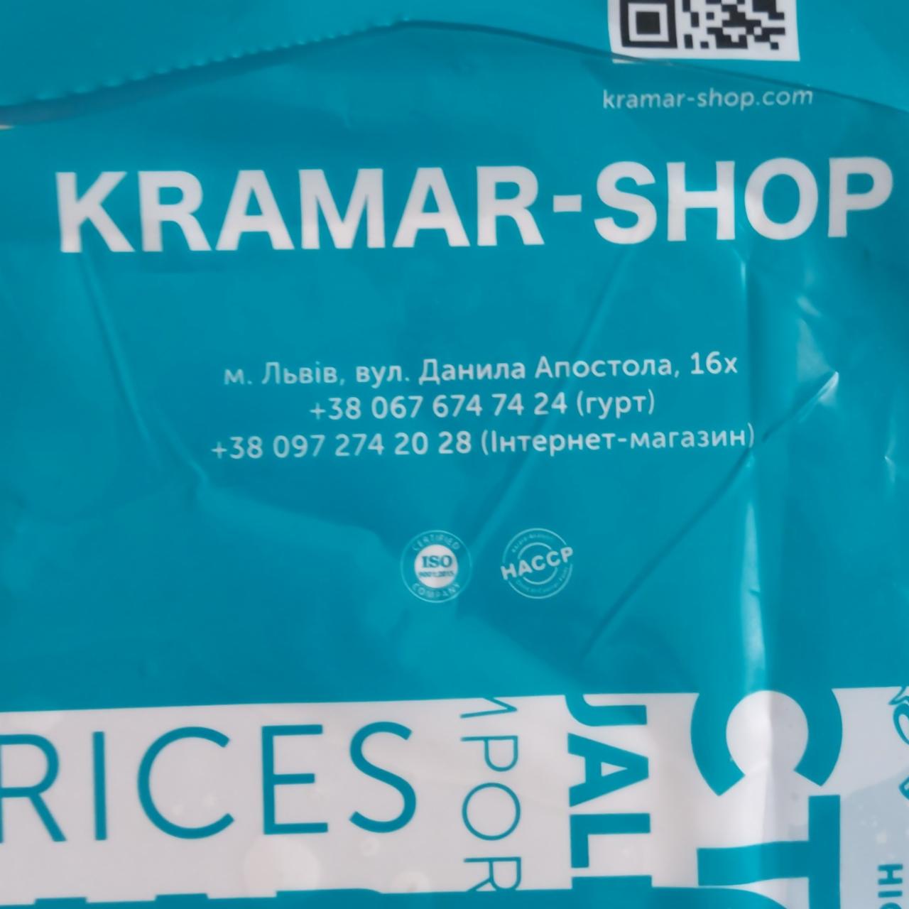 Фото - Рулет мікс рибний напівкопчений Kramar LTD