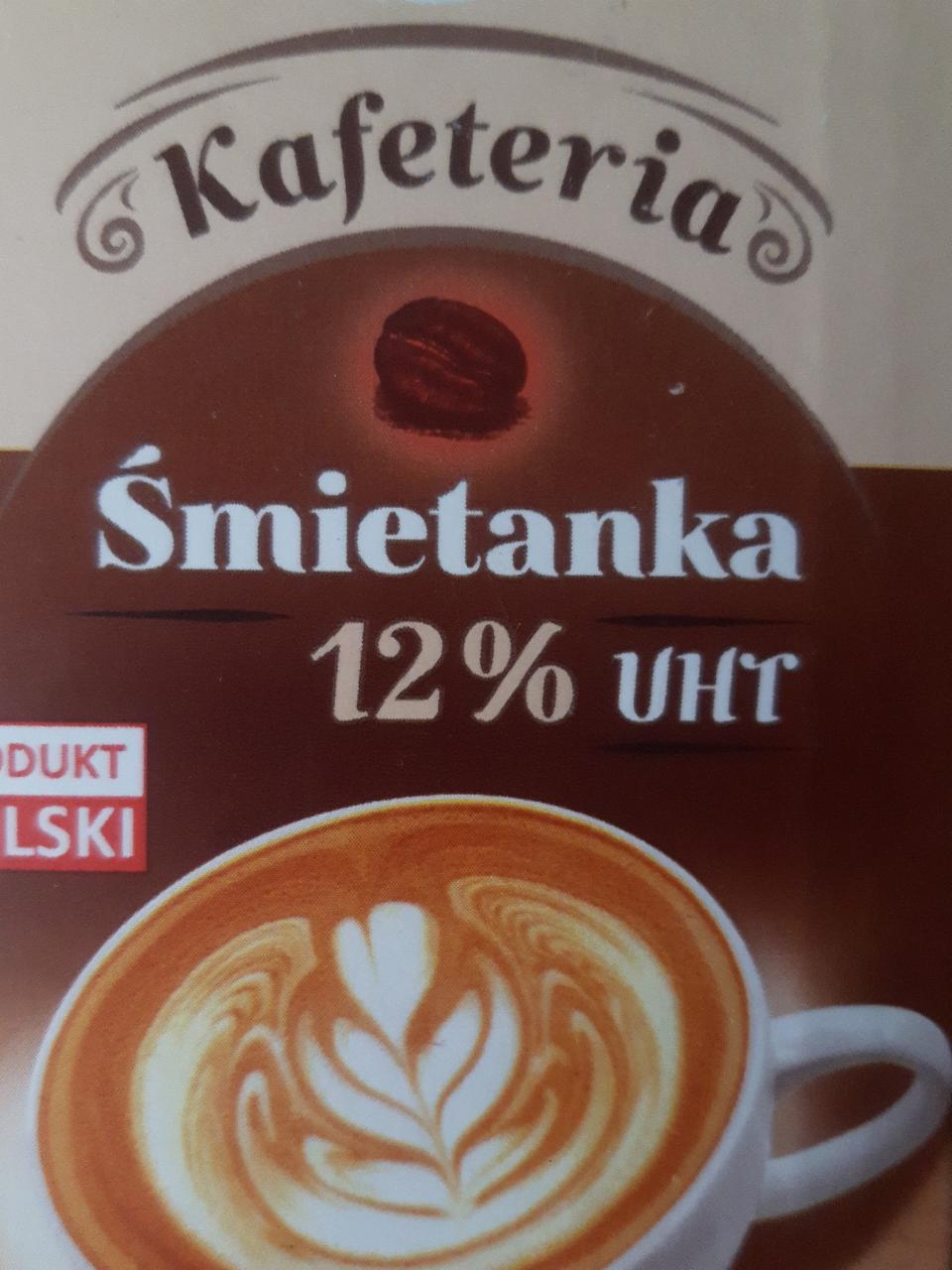 Фото - Вершки 12% Kafeteria