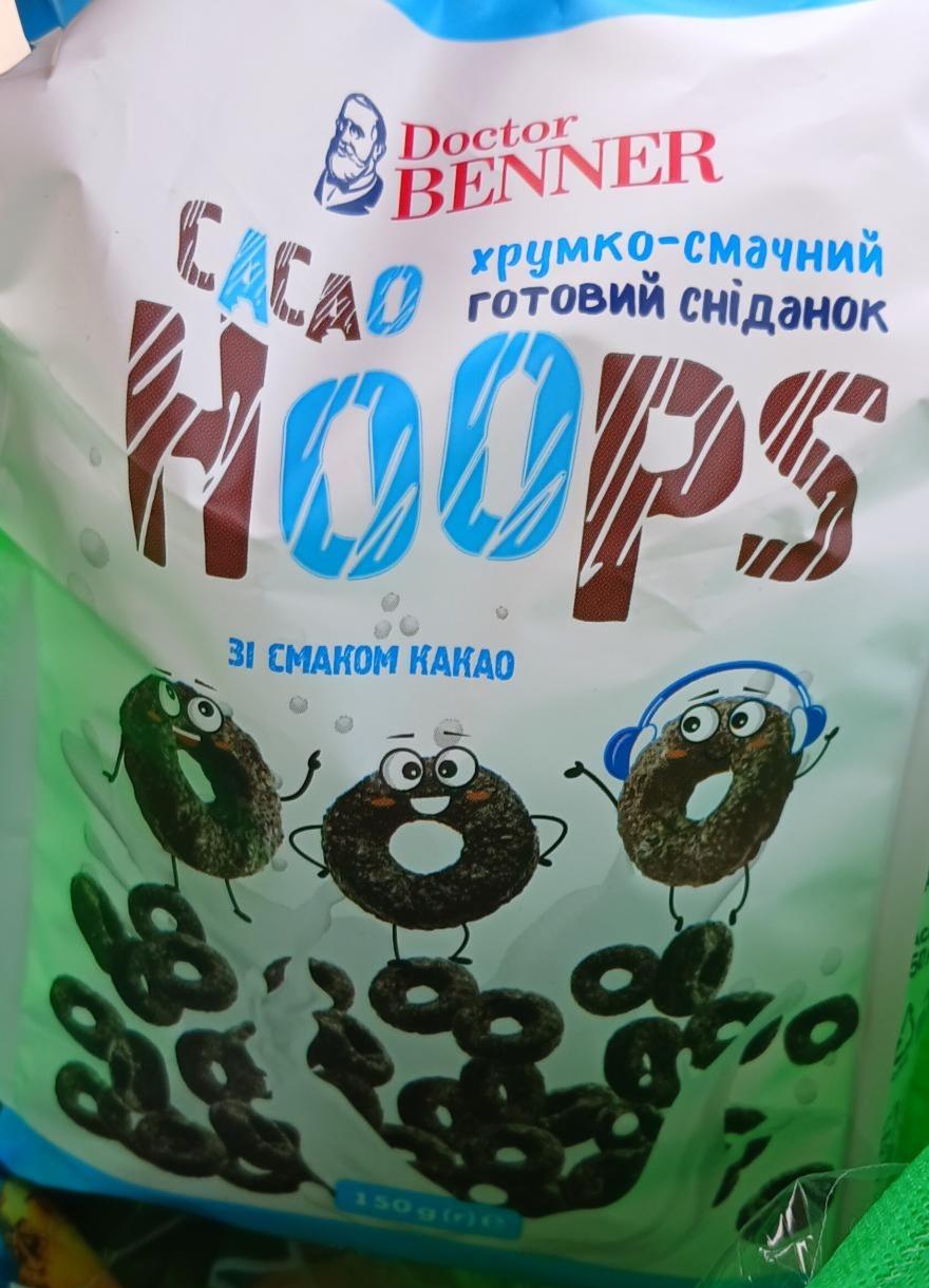 Фото - Сніданок готовий зі смаком какао Cacao Hoops Doctor Benner