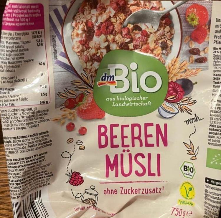 Фото - Beeren müsli dmBio