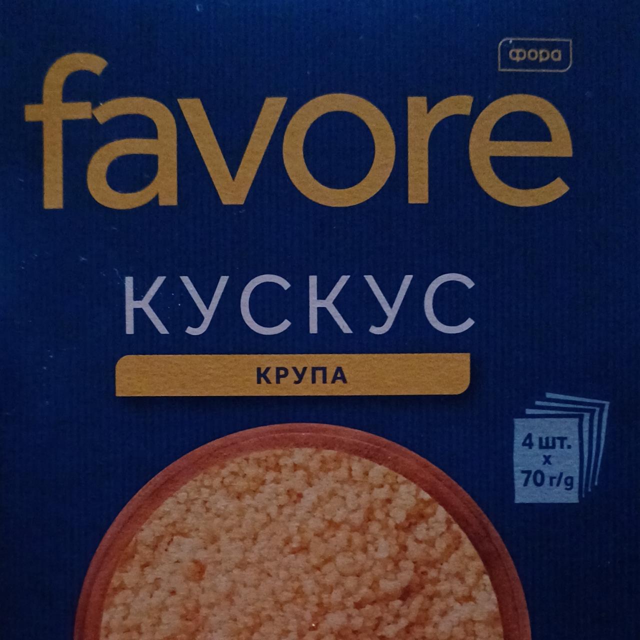 Фото - Крупа кускус Favore