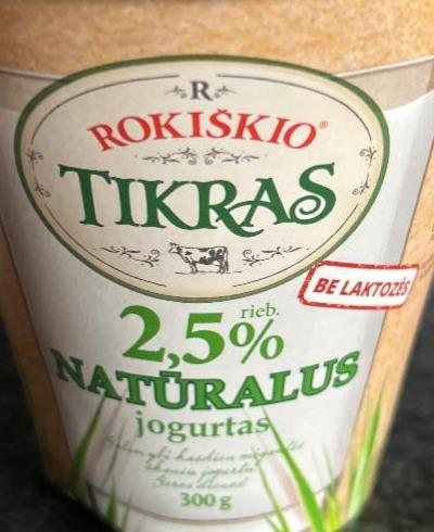 Фото - Tikras Natūralus Jogurtas Rokiskio