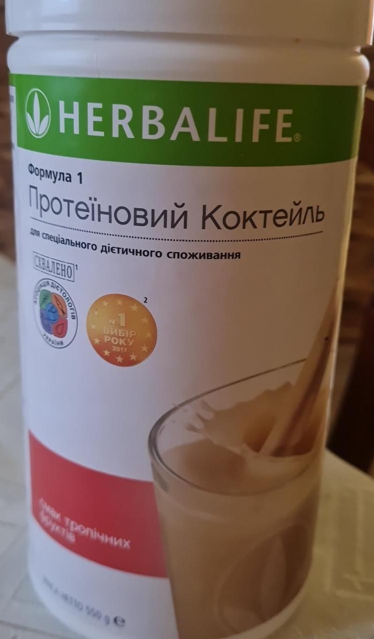 Фото - Протеїновий коктейль смак тропічних фруктів Herbalife Nutrition