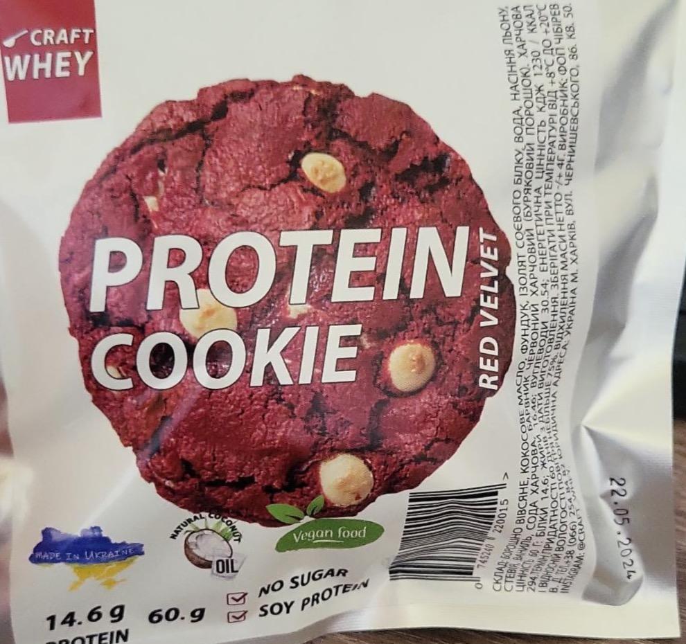 Фото - Protein cookie red velvet Craft whey