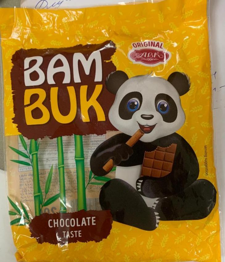 Фото - Снеки мультизлакові з шоколадною начинкою Chocolate Taste Bam Buk АВК