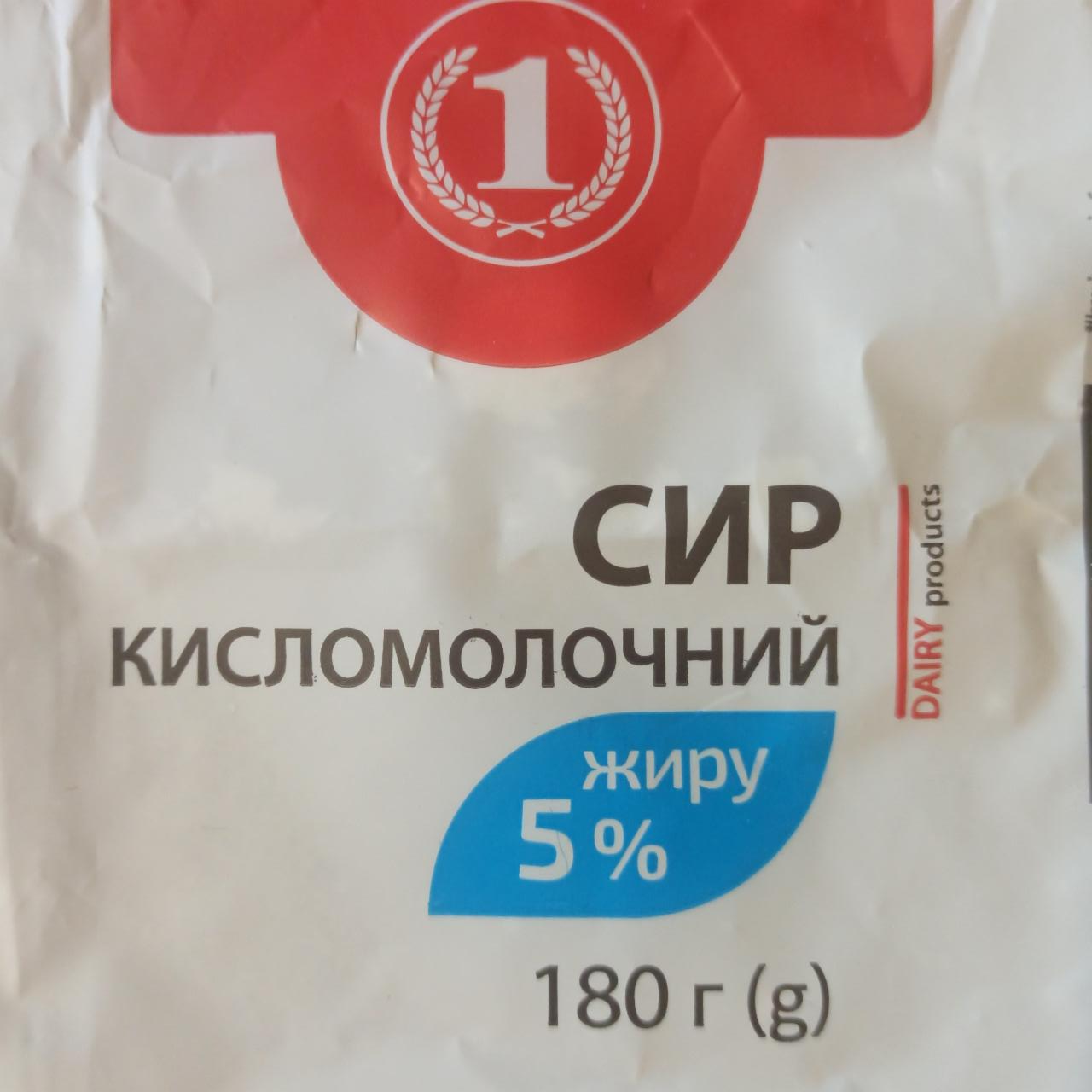 Фото - Сир кисломолочний 5% Хіт продукт