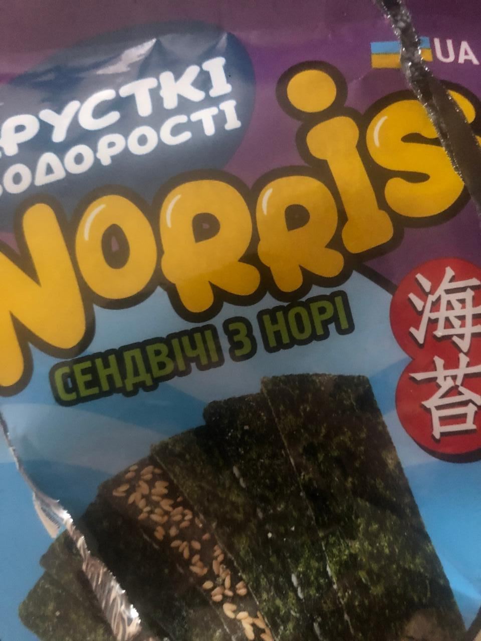 Фото - Сендвічі з норі з кунжутом Norris