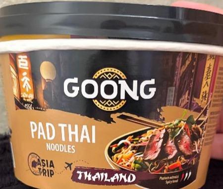 Фото - Pad Thai Goong