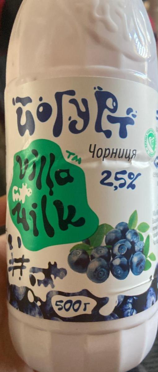 Фото - Йогурт 2.5% чорниця Villa Milk