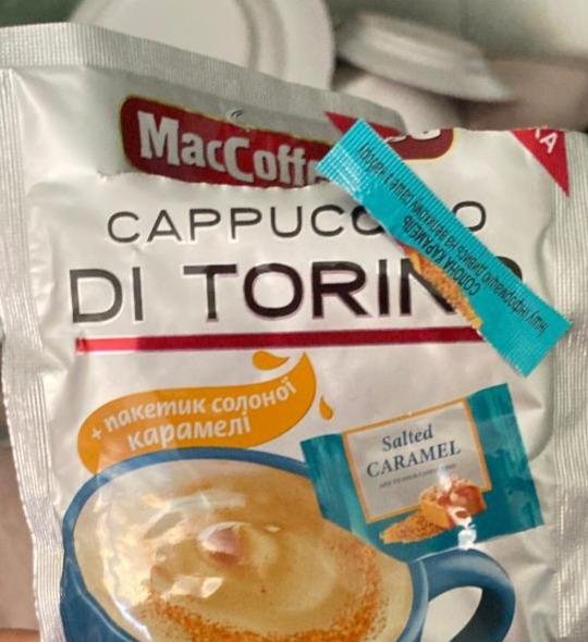 Фото - Напій кавовий розчинний з солоною карамеллю 3в1 Cappuccino Di Torino MacCoffee