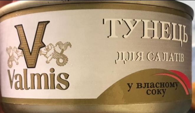 Фото - Тунець у власному соку для салатів Valmis
