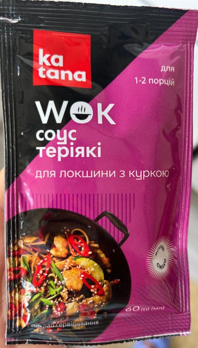 Фото - Соус для локшини з куркою Теріякі Wok Katana