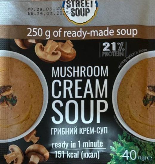 Фото - Mushroom cream soup Street soup