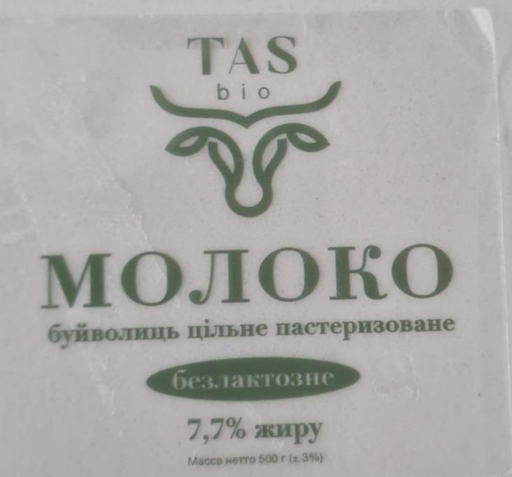 Фото - Молоко буйволиць цільне пастеризоване 7.7% жиру TASbio