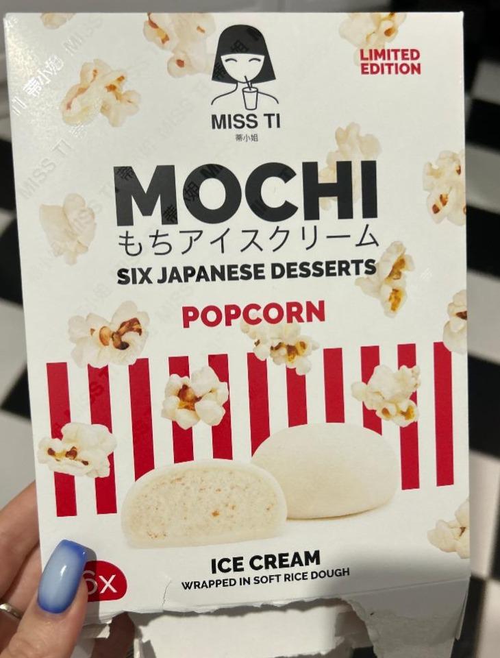 Фото - Mochi popcorn Miss Ti