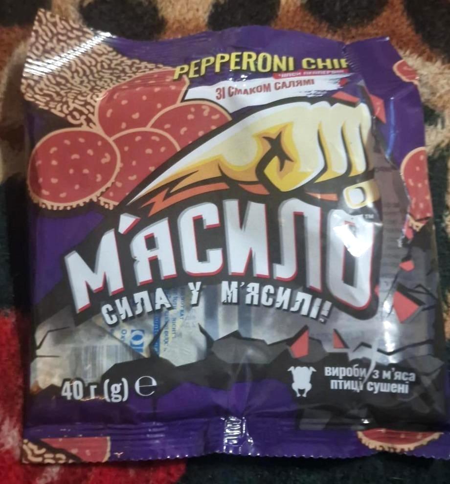 Фото - Чіпси зі смаком салямі Pepperoni Chips М'ясило