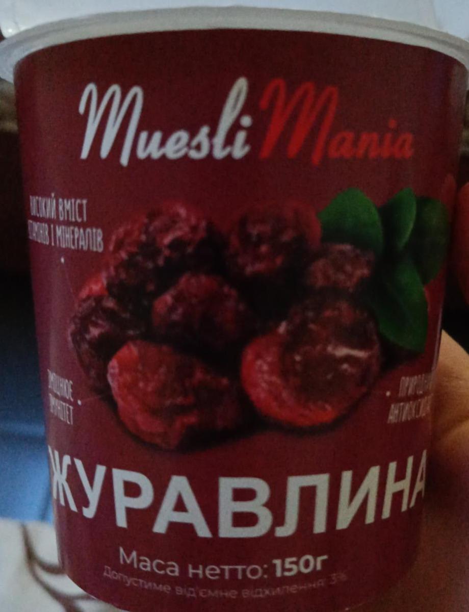 Фото - Журавлина Muesli Mania