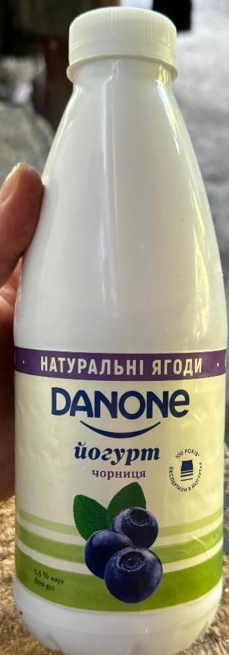 Фото - Йогурт 1.5% питний Чорниця Danone