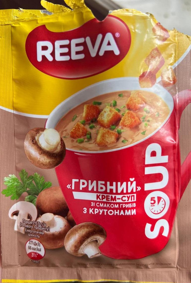 Фото - Крем-суп грибний зі смаком грибів з крутонами Soup Reeva