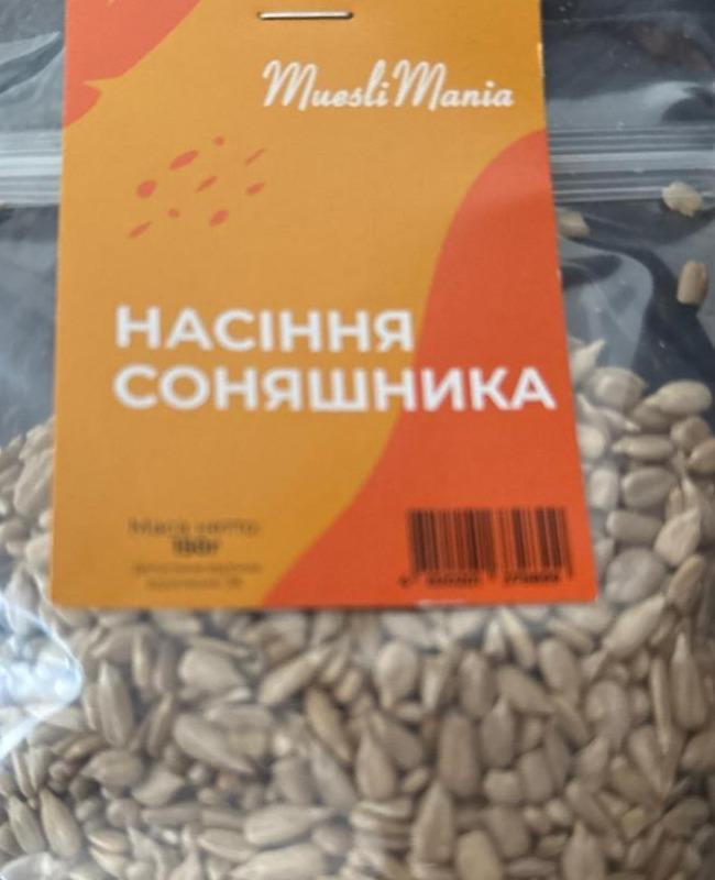 Фото - Насіння соняшника Muesli mania