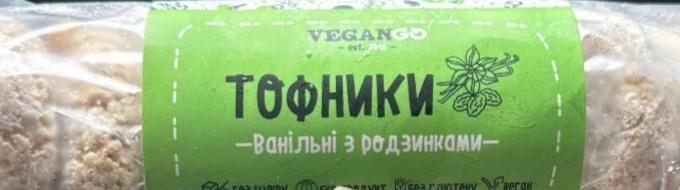 Фото - Тофники рослинні ванільні з родзинками без цукру без глютену Vegango