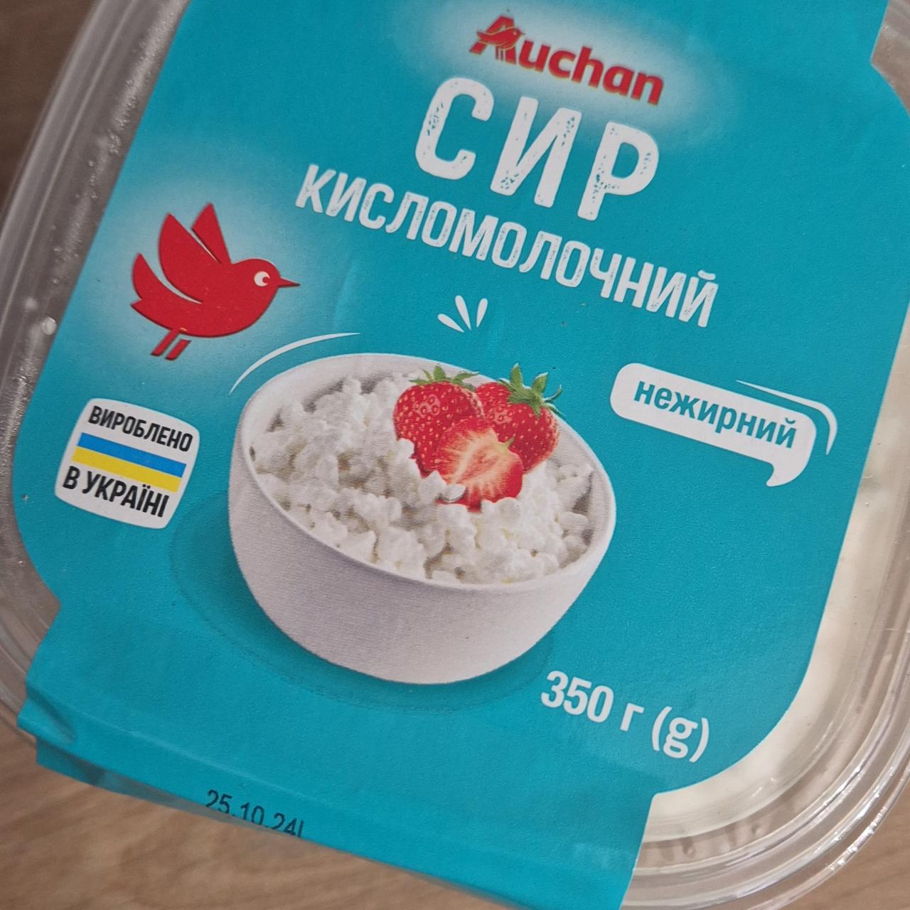 Фото - Сир кисломолочний нежирний Auchan