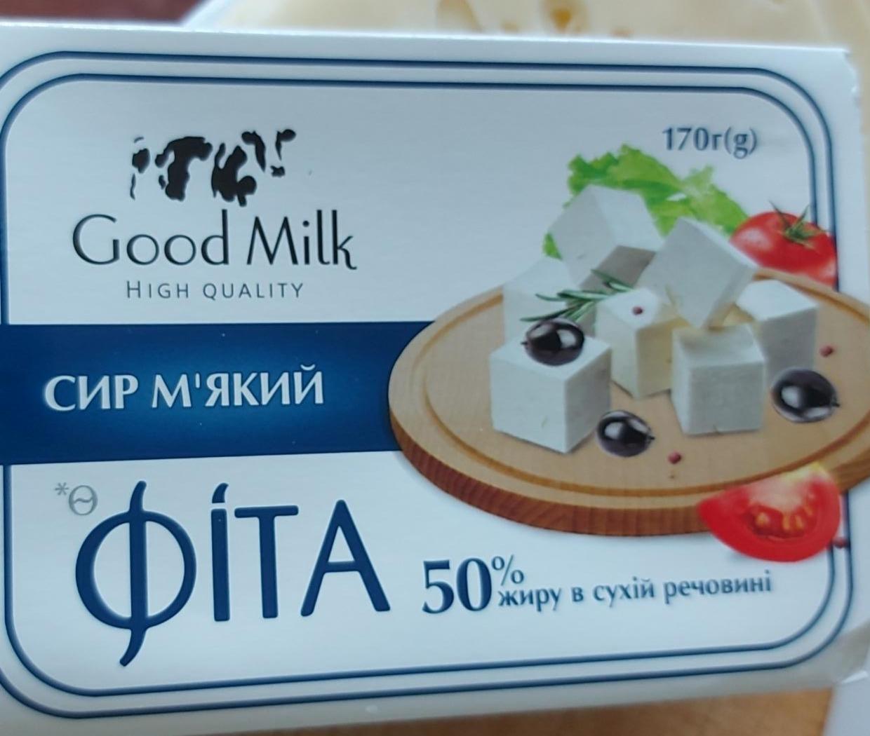 Фото - Сир м'який 50% Фіта Good Milk