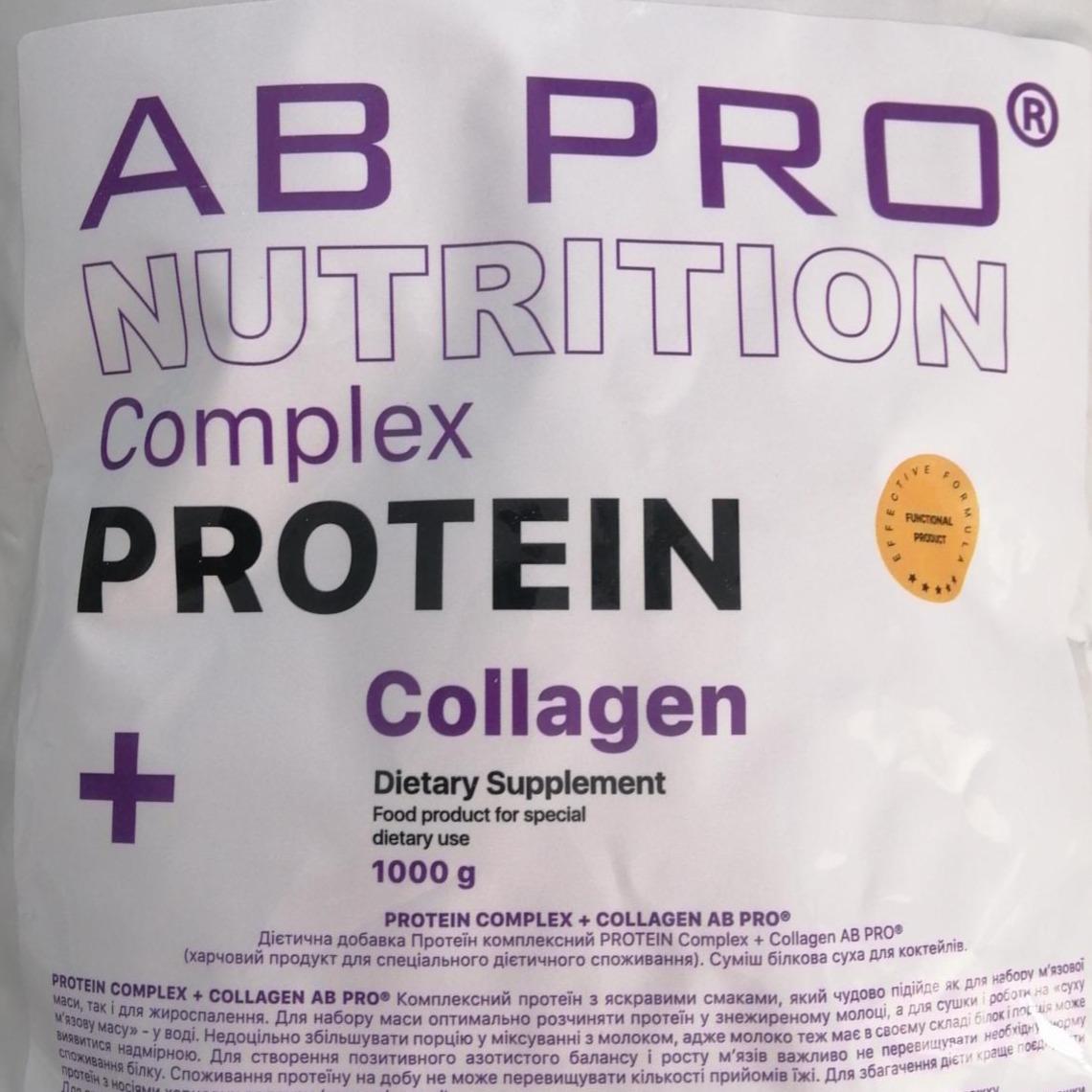 Фото - Протеїн з носіями харчових волокон AB Pro Nutrition