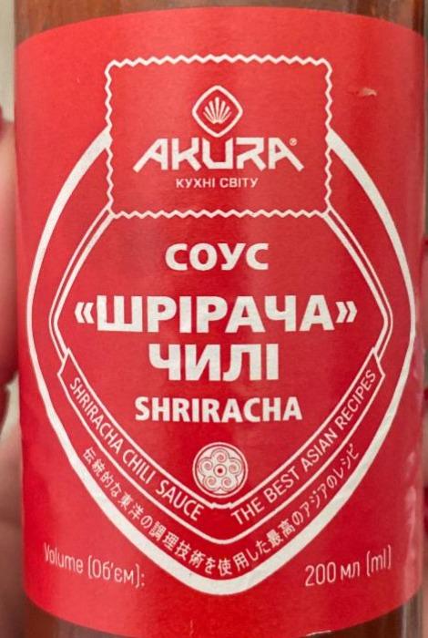 Фото - Соус 'Шрірача' Чилі Shriracha Akura