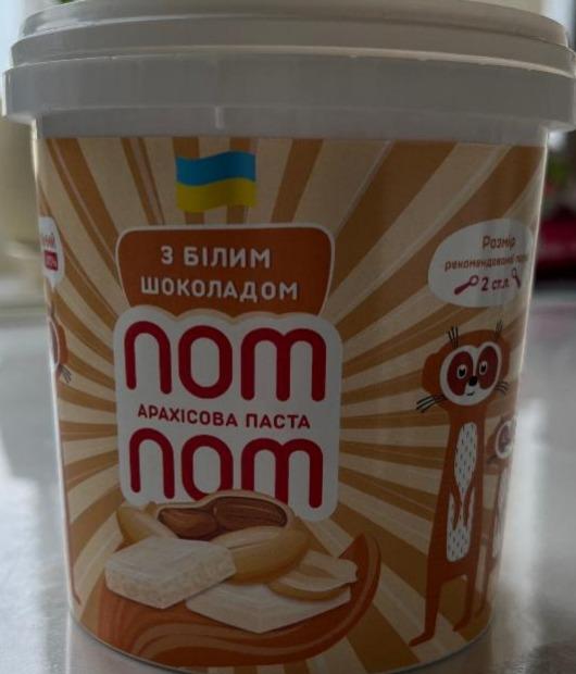 Фото - Арахісова паста з білим шоколадом Nom Nom