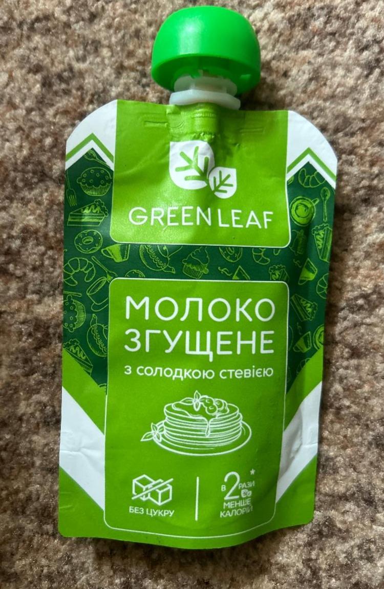 Фото - Молоко згущене з солодкою стевією Green Leaf