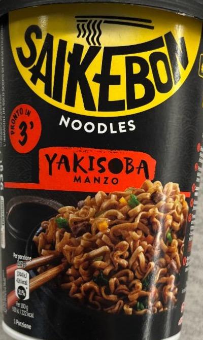 Фото - Saikebon noodles yakisoba manzo Star