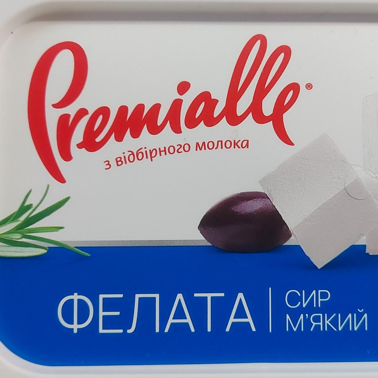 Фото - Сир 45% м'який Фета Premialle