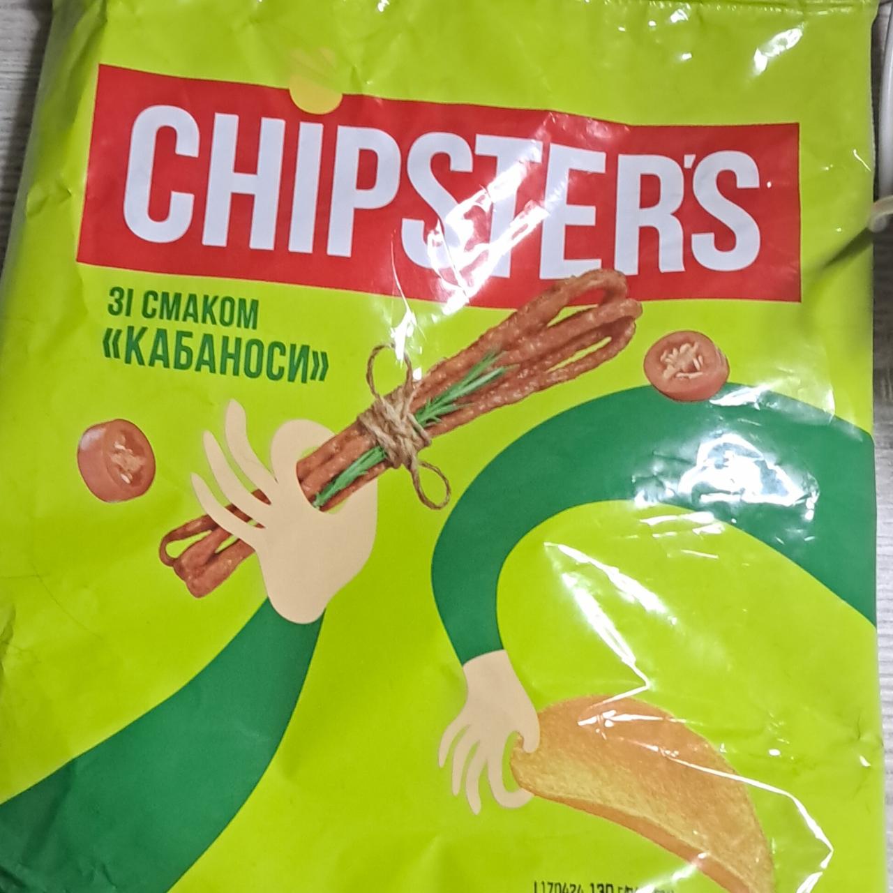 Фото - Чіпси картопляні зі смаком кабаноси Chipster's