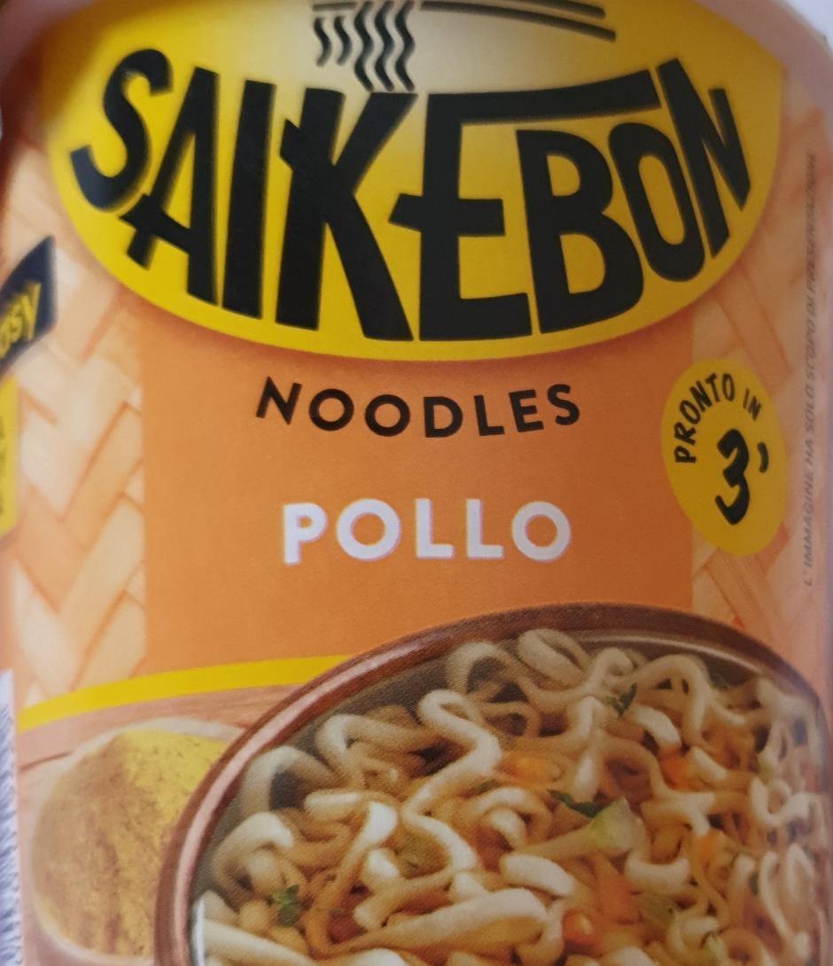 Фото - Noodles Pollo Star Saikebon