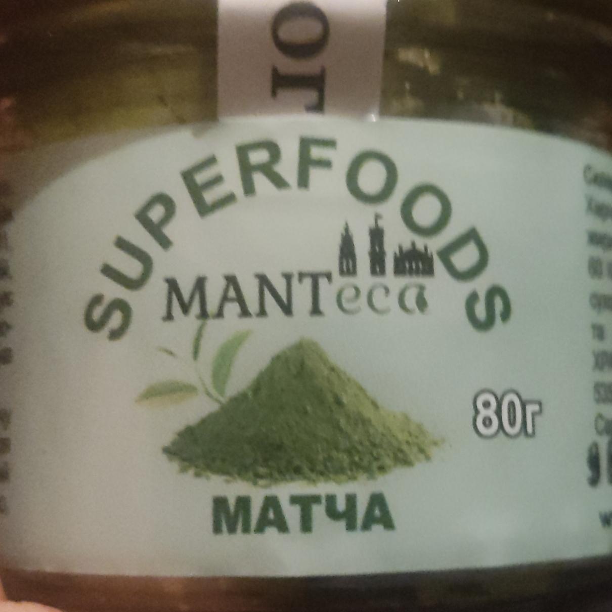 Фото - Матча Superfoods Manteca