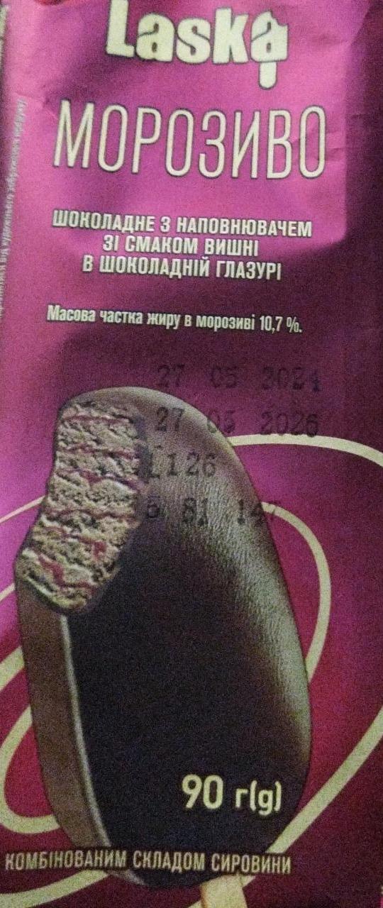 Фото - Морозиво шоколадне з наповнювачем зі смаком вишні в шоколадній глазурі Laska