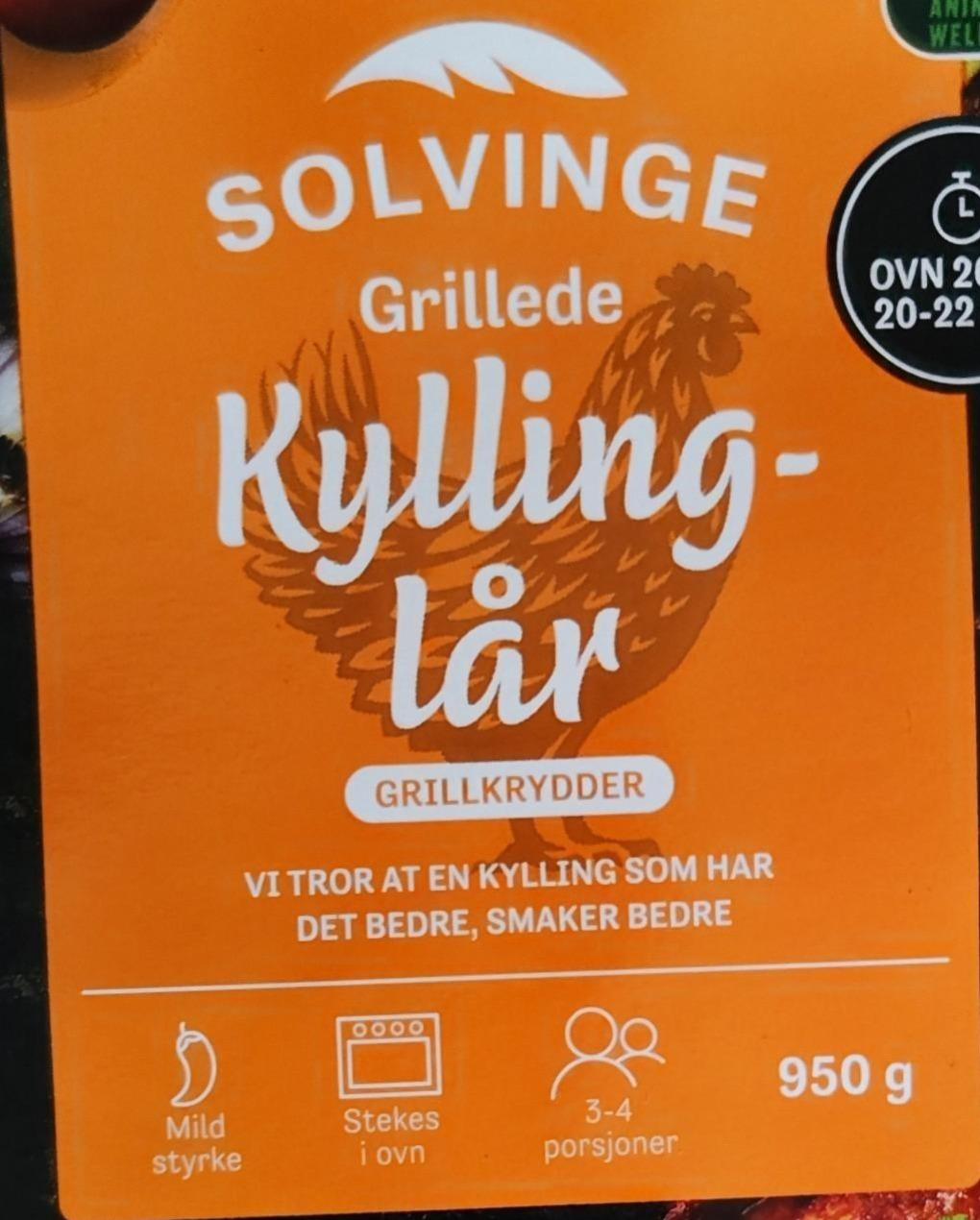 Фото - Kyllinglår Grillkrydder Solvinge