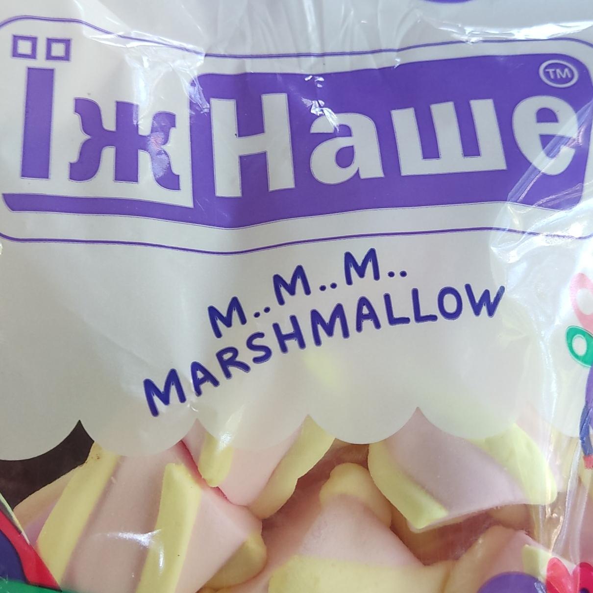 Фото - Маршмелоу Веселі пружинки Marshmallow Їж Наше